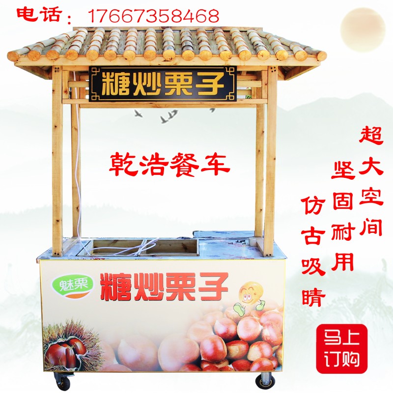 仿古手推车推车实木小吃推车摆摊烤鸭车熟食卤菜摆摊车餐车折叠