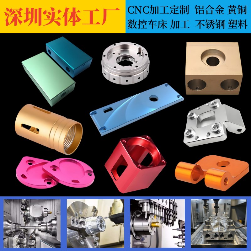 铝板CNC数控加工零件铝材铝件铝合金板6061/7075雕刻加工中心定制