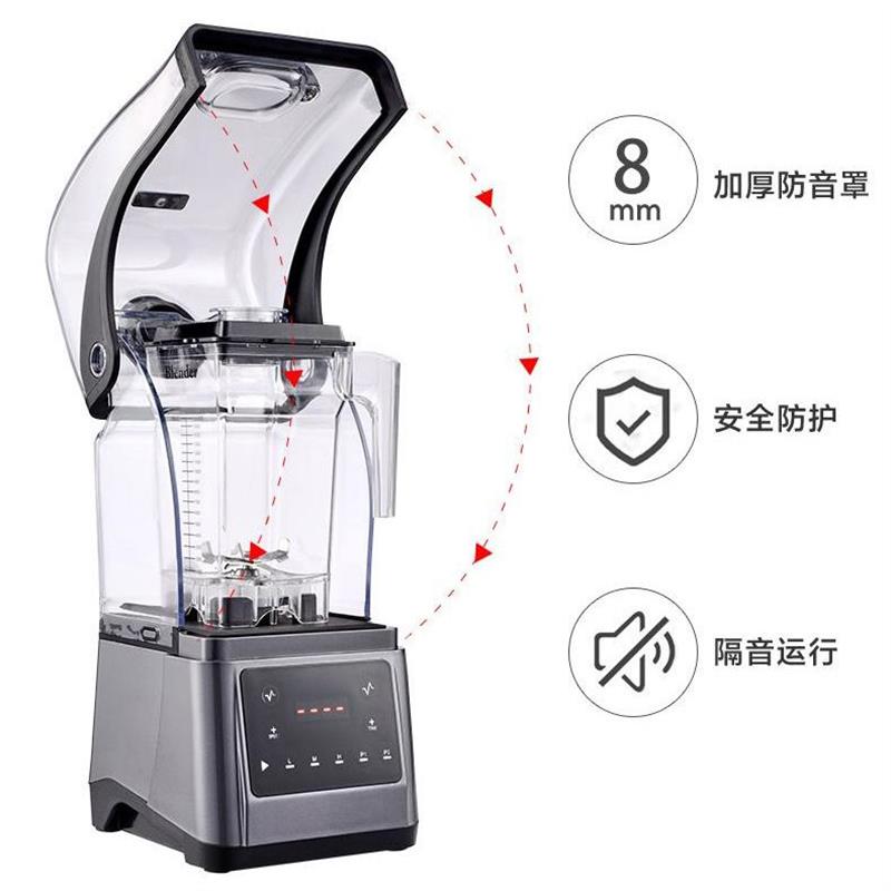 110V伏沙冰机商用带罩静音沙冰机奶茶店专用刨冰机碎冰机搅拌机