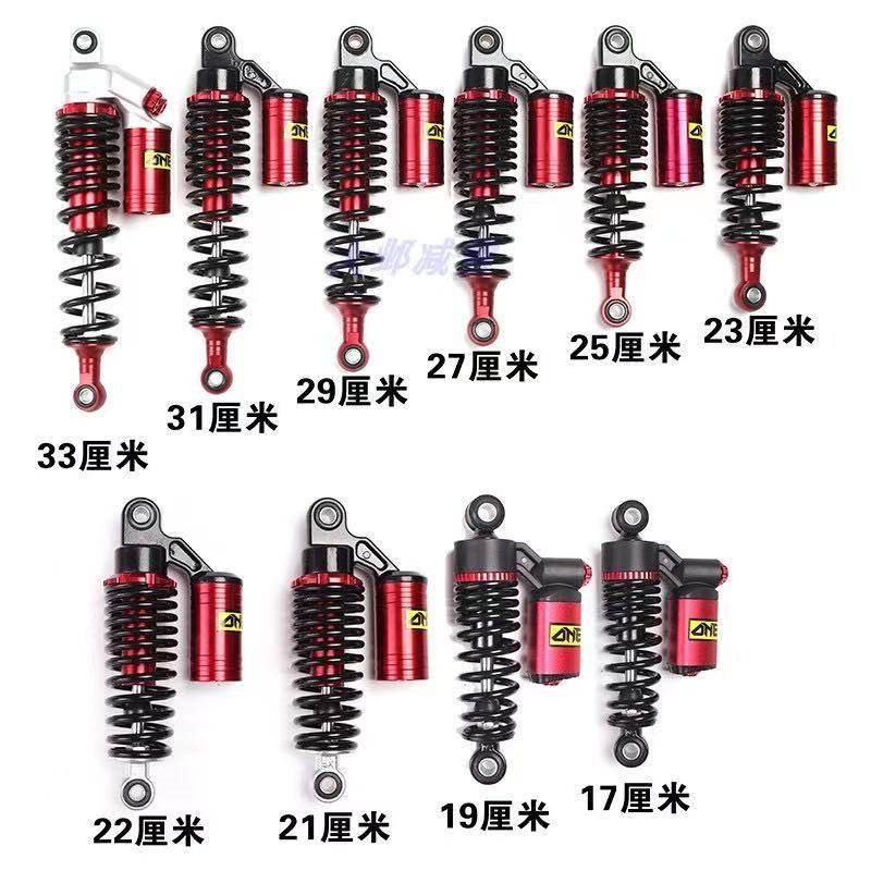 电动车摩托 托可调硬度改装超软避震器液压气囊龟王鬼火阻尼氮气