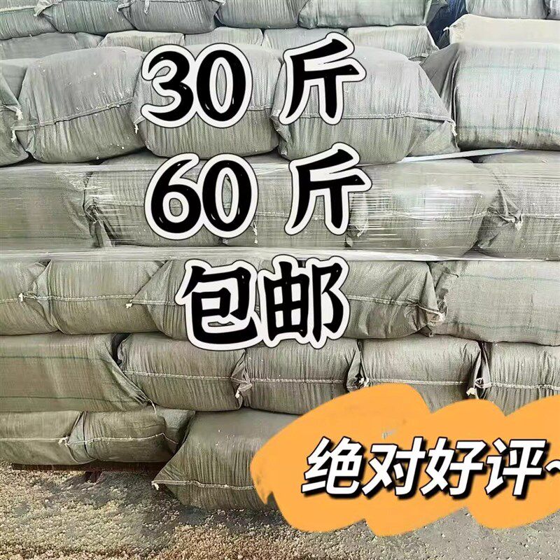 木屑刨花垫料桦木保暖除臭柔软低尘仓鼠金丝熊花枝鼠过冬用品