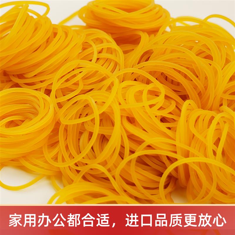 橡皮筋5斤包邮高弹力橡皮圈天然橡胶耐用进口牛皮筋捆绑发饰