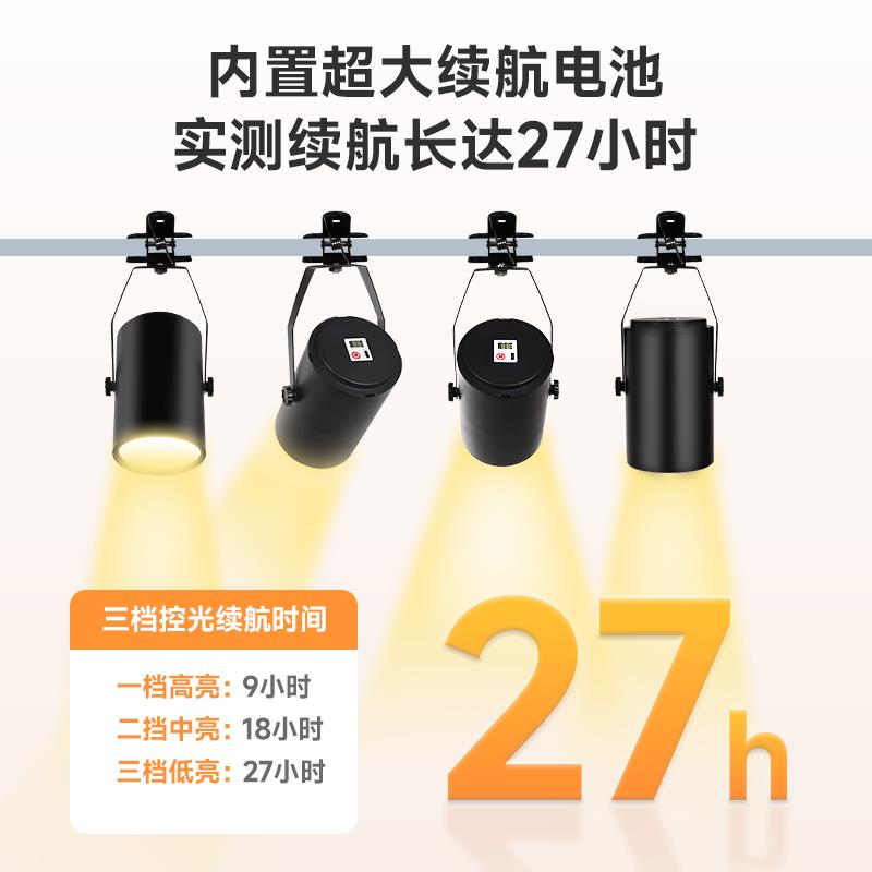 摆摊夜市专用充电射灯夜3000k暖光黄光超长续航无线夹子灯三轮车