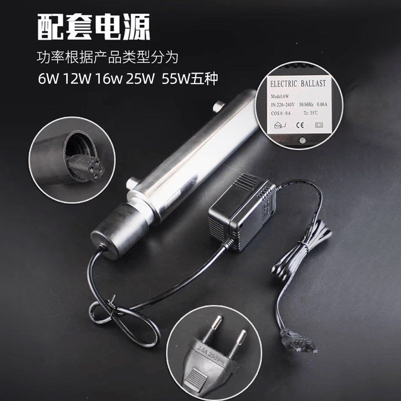 过流式紫外线杀菌器 不锈钢UV净水设备 家用自来水消毒杀菌机