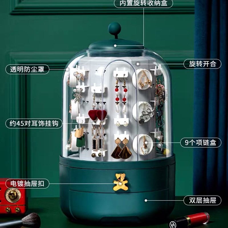 轻奢首饰盒高档家用珠宝耳环展示架耳钉项链大容量网红饰品收纳盒