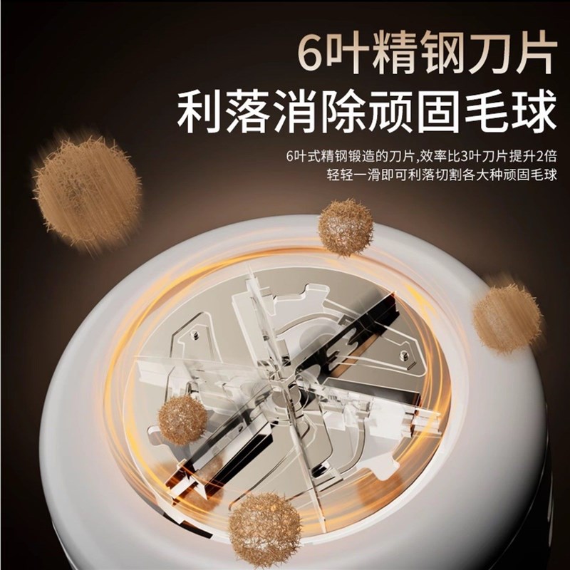 【易盈精品】新款毛球修剪器充电式剃毛器除球刮毛器毛衣去毛球
