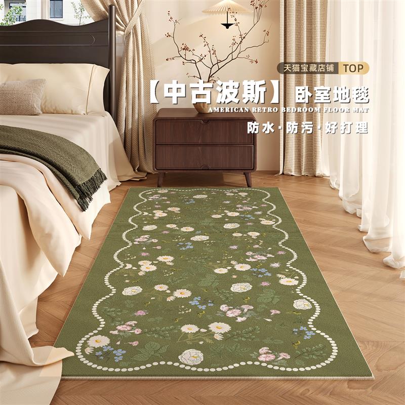 法式地毯卧室地垫防摔防滑脚垫冬天加厚毛绒垫主卧床边垫静音隔凉