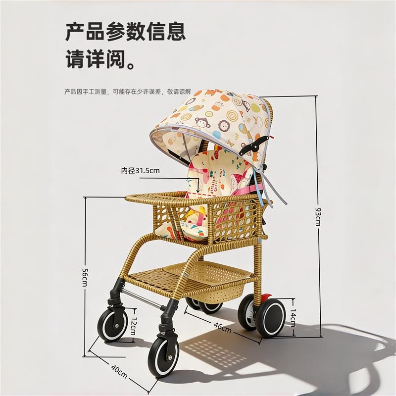 婴儿推车竹藤车宝宝仿藤编轻便藤椅折叠可坐可躺仿竹藤编加高推车