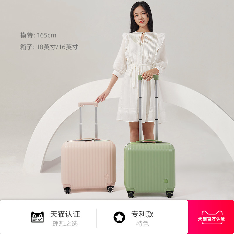 原创专利行李箱女18寸小型轻便登机旅行箱子16迷你小号密码拉杆箱