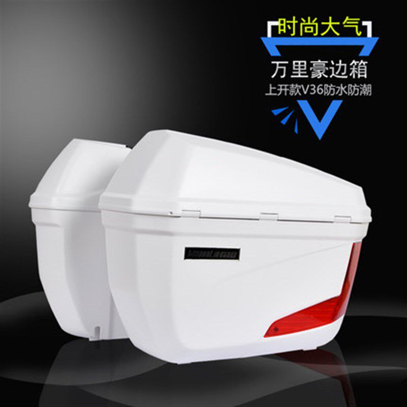 摩托车侧箱边箱黄龙300边箱边箱摩托车挂箱摩托v36边箱