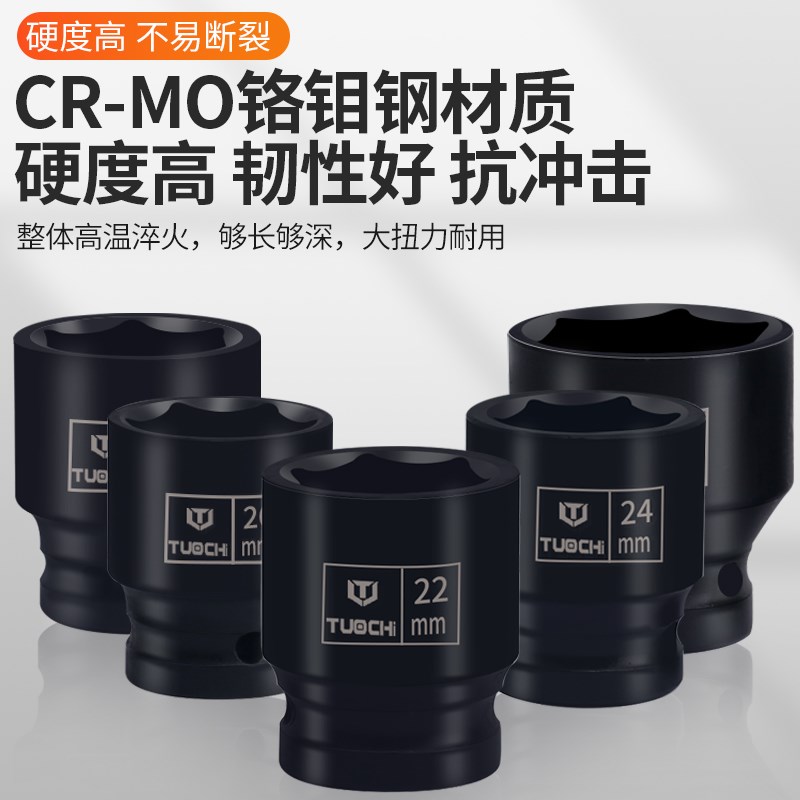 37件套筒扳手工具套装组合大飞套筒全套修理维修机械工具箱车用修