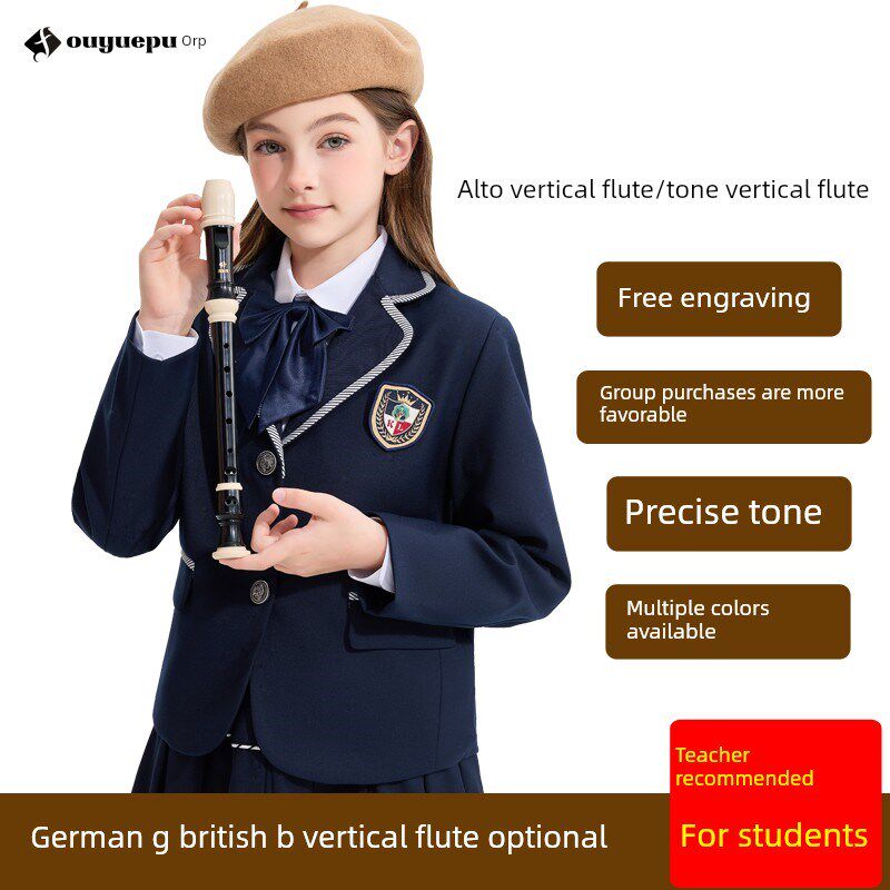 德式G/英式B高音竖笛8孔儿童小学生专用幼儿巴洛克八孔初中笛子