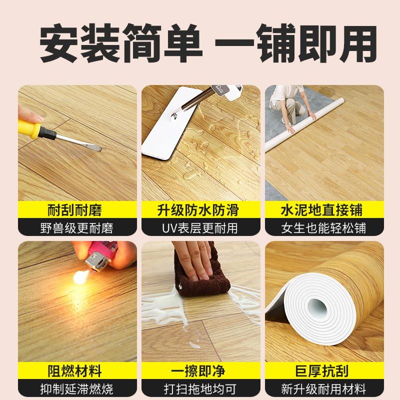 3米集装箱地毯活动板房专用地板革加厚防潮防湿地板铺垫地胶地垫