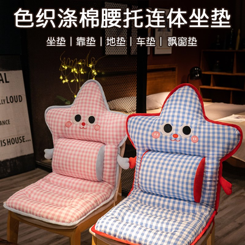 椅子坐垫屁垫办公室久坐靠背一体学生宿舍座椅垫屁股垫子靠垫冬季