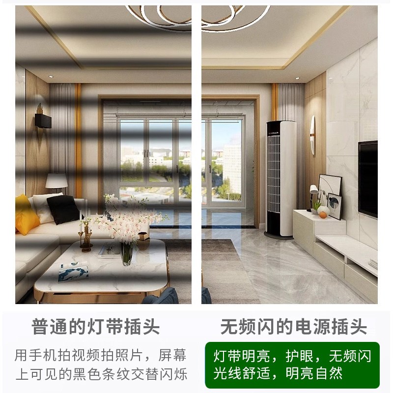 220V高压LED灯带硬灯条400W无频闪驱动电源整流器拍照防频闪插头