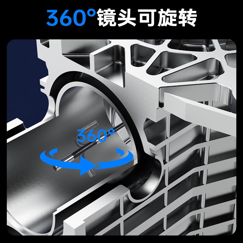 高清手机内窥镜摄像头汽车维修360度旋转工业管道维修检测防水6mm
