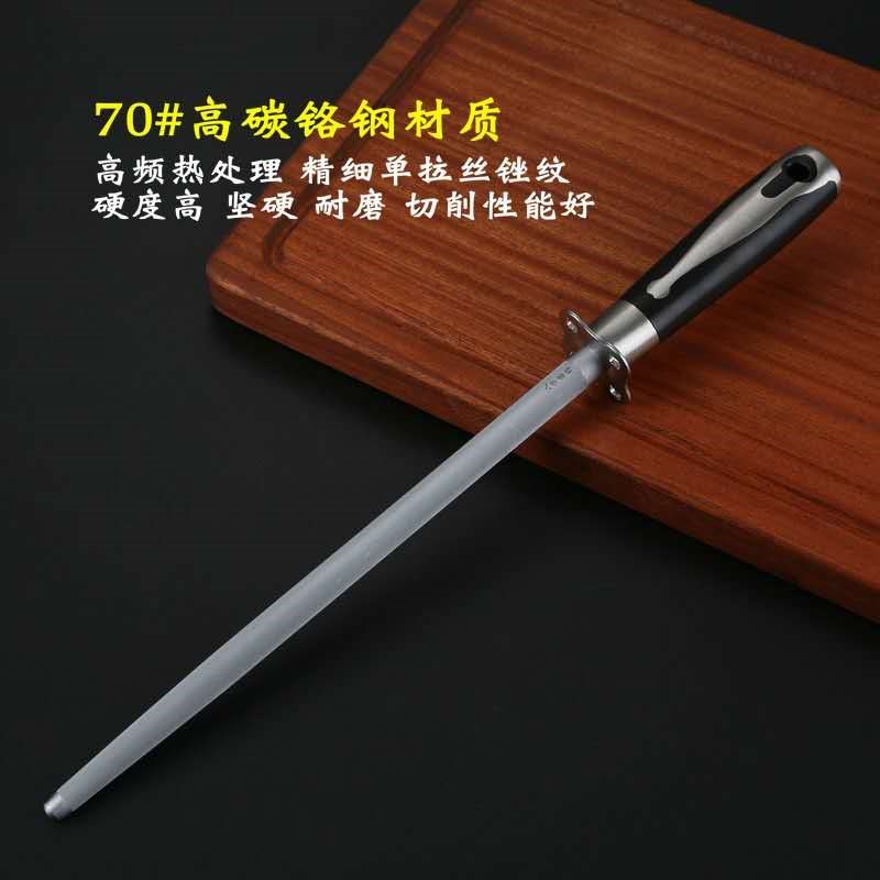 磨刀棒屠夫卖肉专业磨刀棍家用厨师磨刀石细纹商用挡刀棍开刃工具