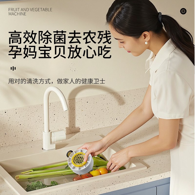 全自动果蔬食材净化机钛片果蔬清洗机器多功能水果肉类洗菜机家用