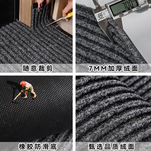 入户门地垫吸水防滑门口脚垫门外玄关PVC门垫可裁剪门厅进门地毯