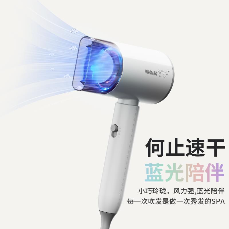 吹风机宿舍用学生负离子护发静音速干家用电吹风理发店专用吹风筒