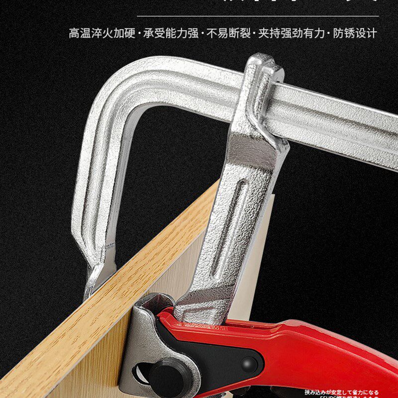 棘轮F夹工业级木工快速夹具重型f夹固定器全钢铝合金手柄