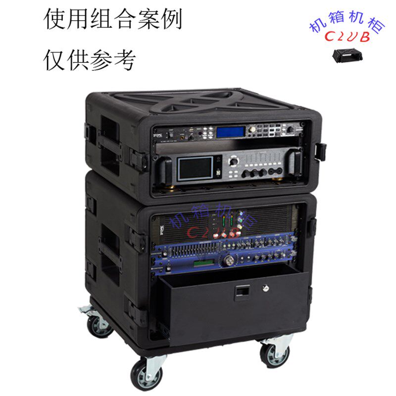 塑料航空箱PP塑料机箱PPU箱注塑箱 专业音响机柜话筒箱效果器箱