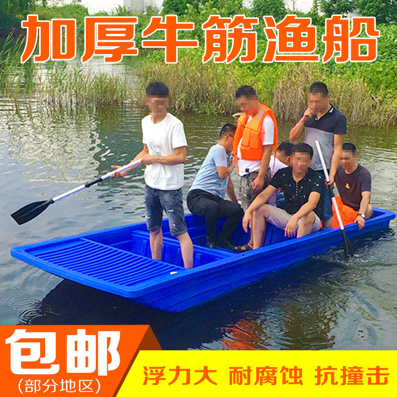 塑料船双层加厚牛筋渔船冲锋舟平板钓鱼养殖船塑胶橡皮艇救援小船