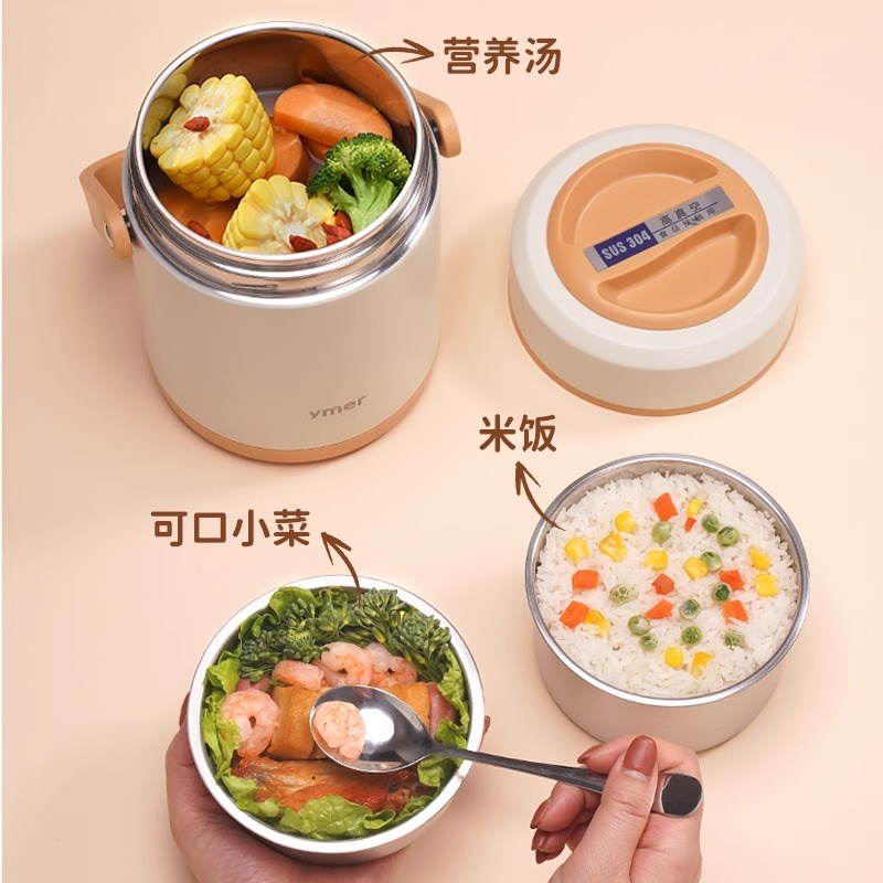 超长保温饭盒上班族不锈钢大容量提桶带饭筒冬天24小时汤壶便当盒