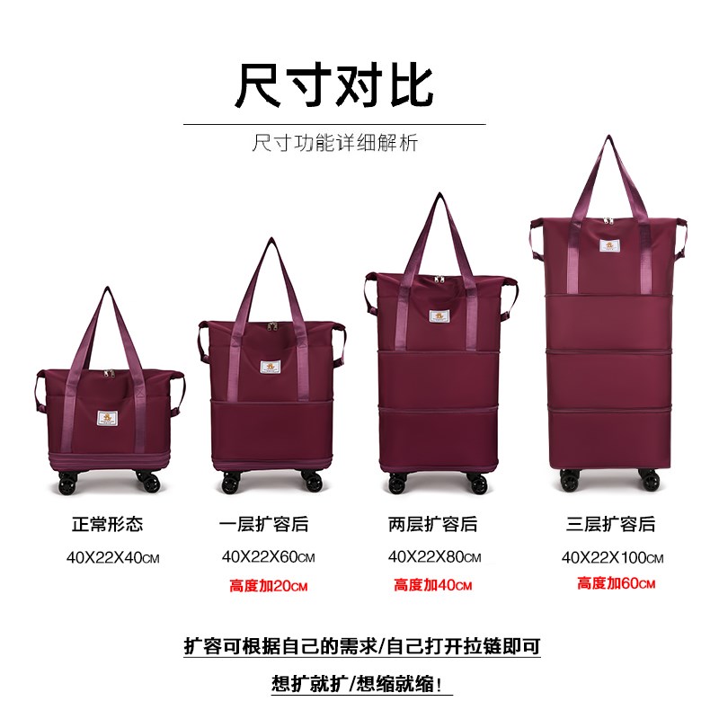 万向轮旅行包女轻便手提大容量行李包旅游外出差可折叠收纳行李袋