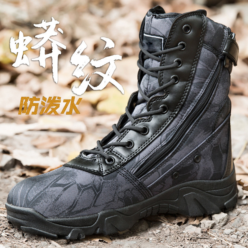 春秋高帮超轻作战靴蟒纹战术靴防水保安靴男沙漠靴透气登山徒步靴