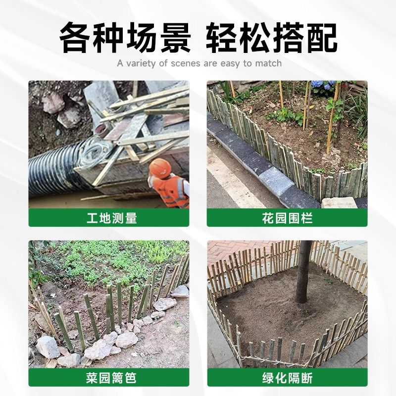 竹片竹条围栏护栏篱笆工程工地放样测量竹竿厚竹子桩地插隔断竹签图片