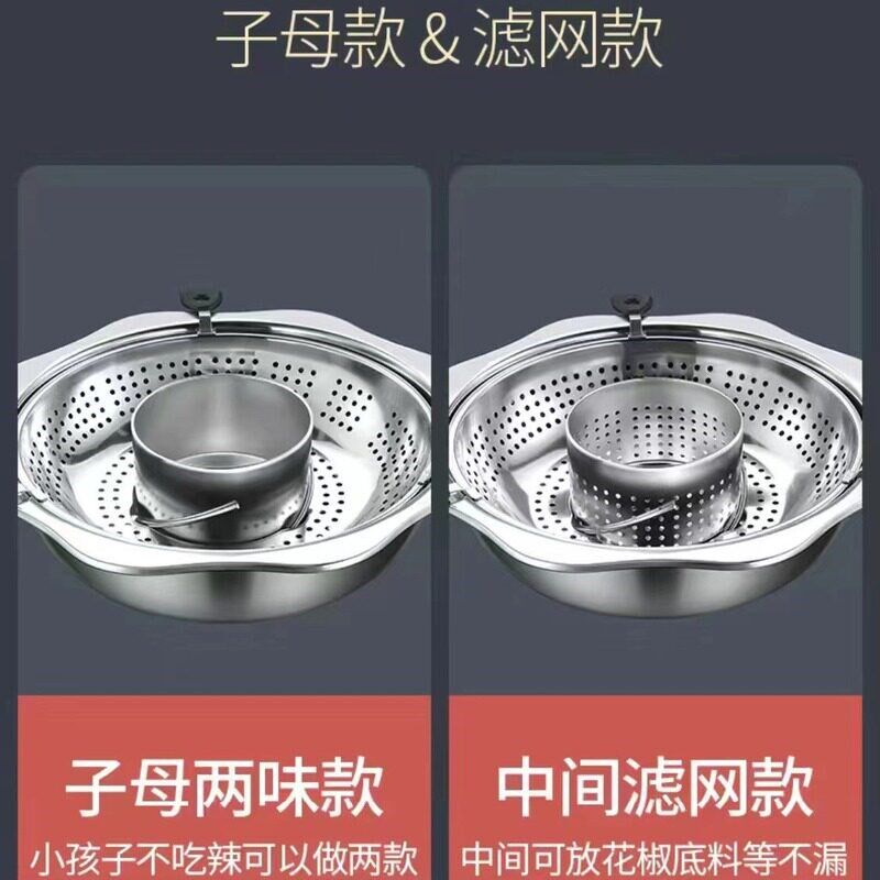 不锈钢旋转式升降火锅锅子家用火锅锅加深加厚鸳鸯锅子母火锅锅商