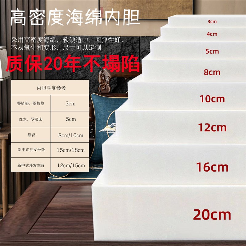 新中式实木沙发坐垫定制四季通用红木垫子套罩海绵罗汉床垫椅垫子