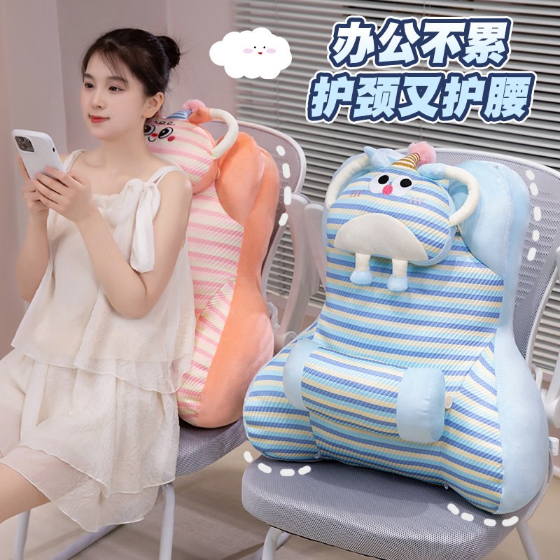夏季冰丝靠垫办公室腰靠椅子靠枕久坐靠背垫座椅护腰靠垫孕妇腰枕