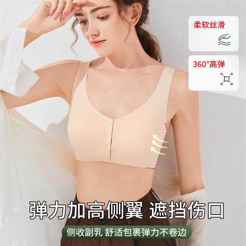 前扣内衣乳腺切除术后义乳专用文胸二合一假乳房女硅胶假胸胸罩夏