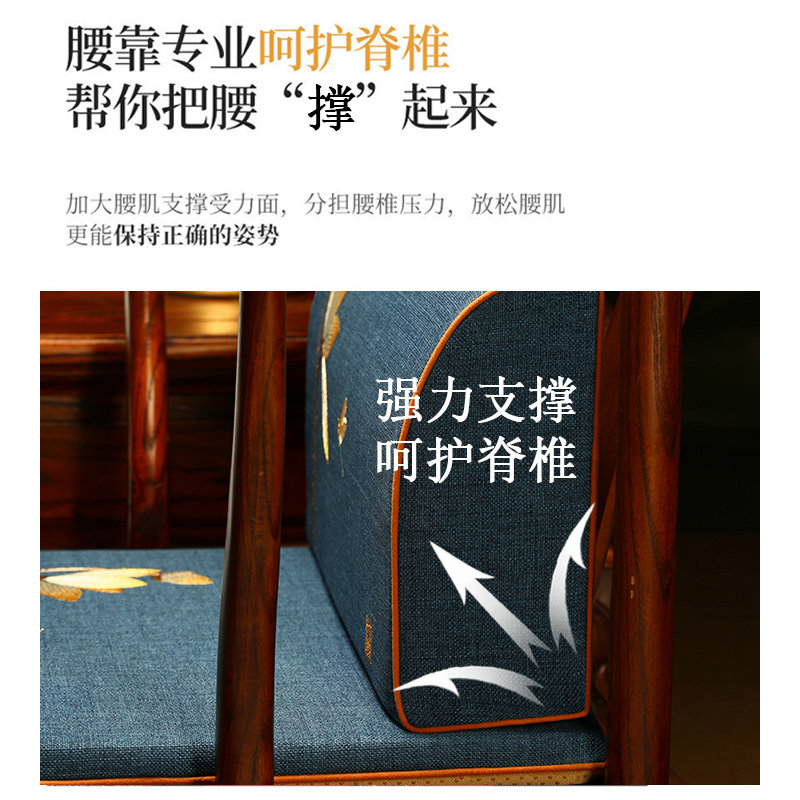 中式现代红木沙发坐垫椅子垫带靠背圈椅茶椅茶桌凳子垫定做沙发垫