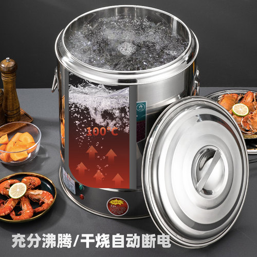 商用不锈钢电热蒸煮桶 60L以上大容量双层保温电汤桶
