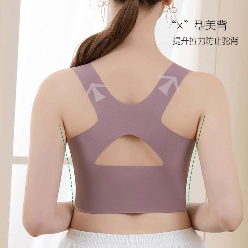 无痕美背运动文胸女一体固定杯防震无钢圈收副乳大码内衣大胸显小