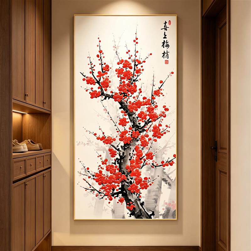 喜上眉梢玄关装饰画红色喜庆梅花图壁画走廊过道竖版水墨国画挂画