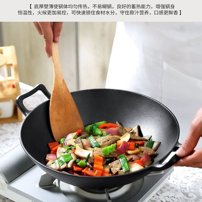 铸铁炒锅加厚生铁炒勺老式大铁锅无涂层不粘锅家用加深双耳炒菜锅
