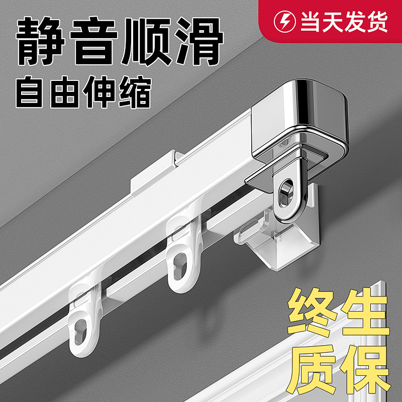 侧装窗帘轨道铝合金纱帘滑轨阳台纱帘吊轮可伸缩路轨单双轨窗帘盒