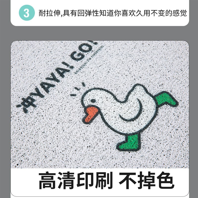 适用金箭星淘电动三轮车脚垫子丝圈脚踏垫脚踩垫防水地垫防滑