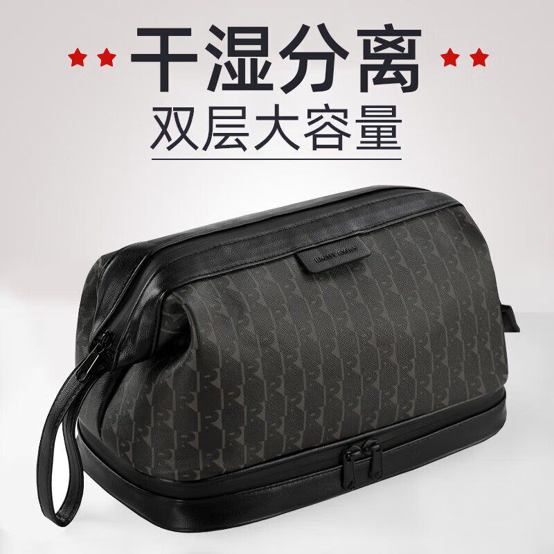 洗漱包男旅行出差收纳男士干湿分离化妆洗漱洗浴用品高端防水浴兜