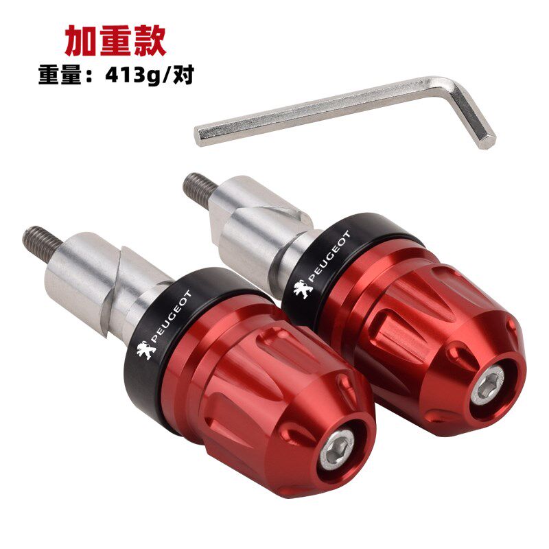 适用标致摩托车速战SF4/SF4+车把防摔平衡块 姜戈150改装手把堵头