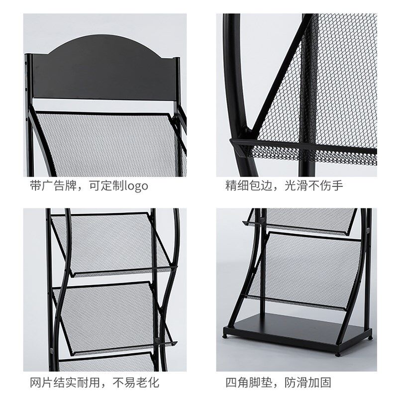 杂志架子书报置物架单页展架收纳落地报纸架宣传资料展示架折页铁