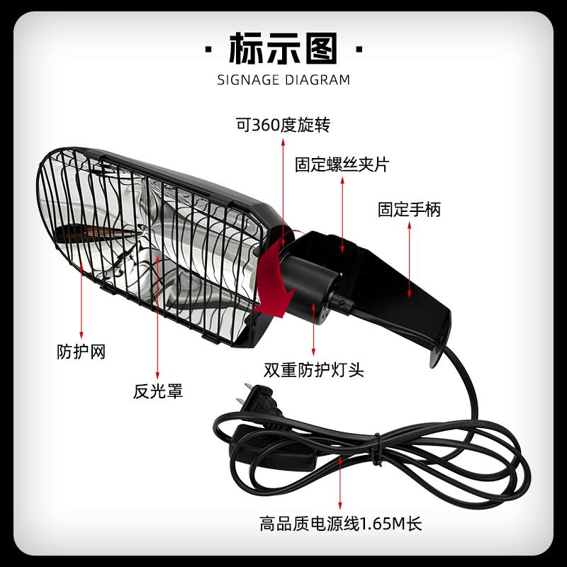 爬宠UVB节能灯卧式灯架爬虫缸爬宠箱紫外线灯日灯夜灯灯罩夹灯架