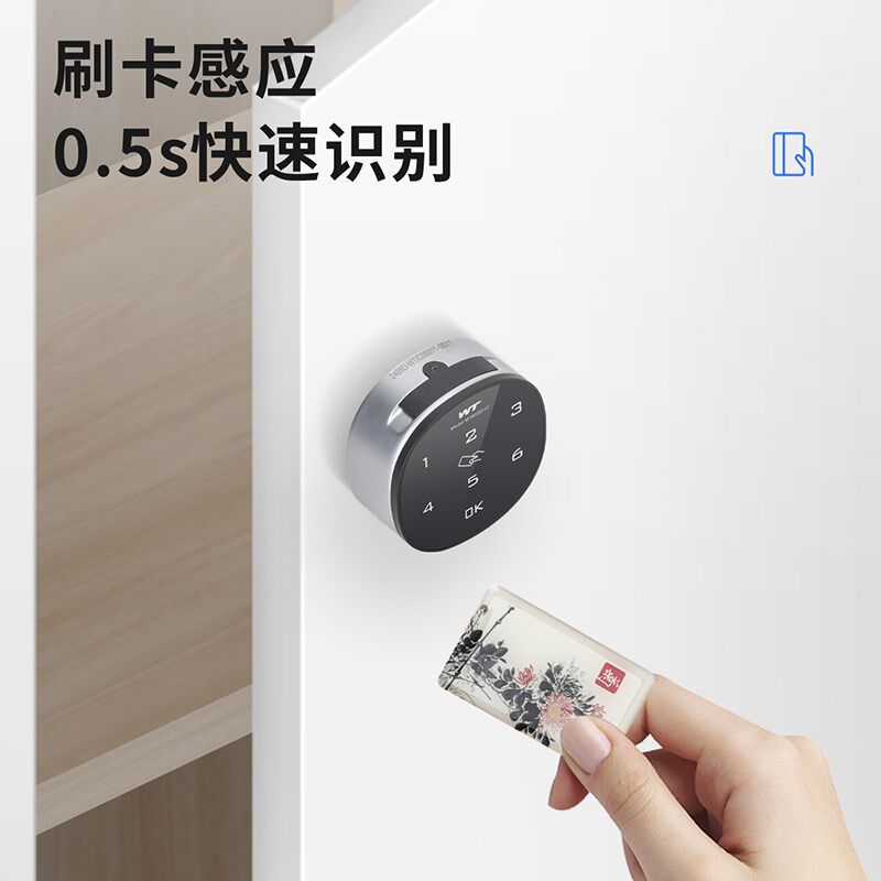 指纹触摸屏电子智能密码锁 抽屉锁 信报箱文件衣柜子门健身柜锁子