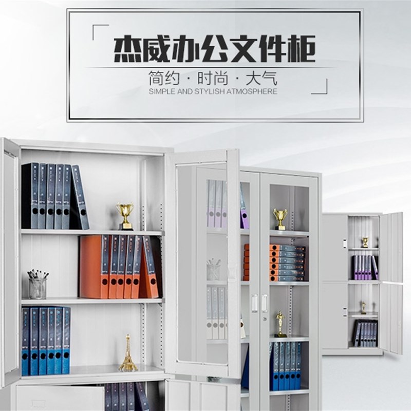 钢制档案柜文件柜凭证柜收纳柜员工更衣柜铁皮柜套色柜订做订制柜