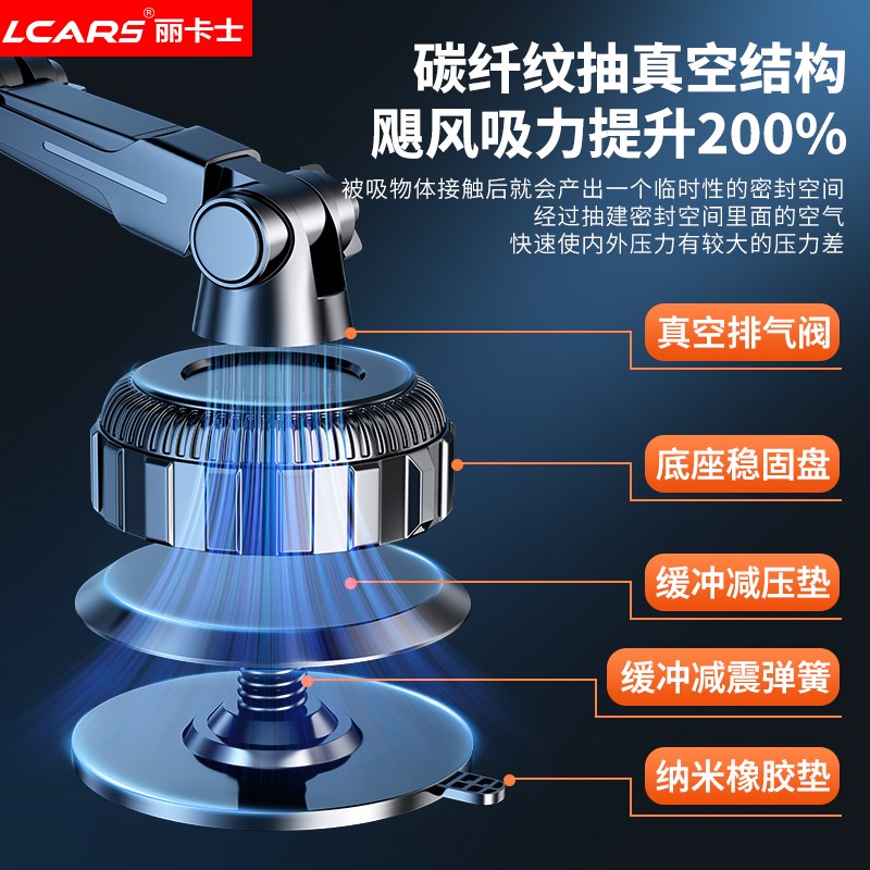 手机车载支架2025新款货车卡车汽车仪表导航越野专用支撑大吸盘式