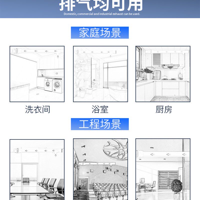 工业110管道排气扇 12V直流增压排风机 高风量小型轴流排风机